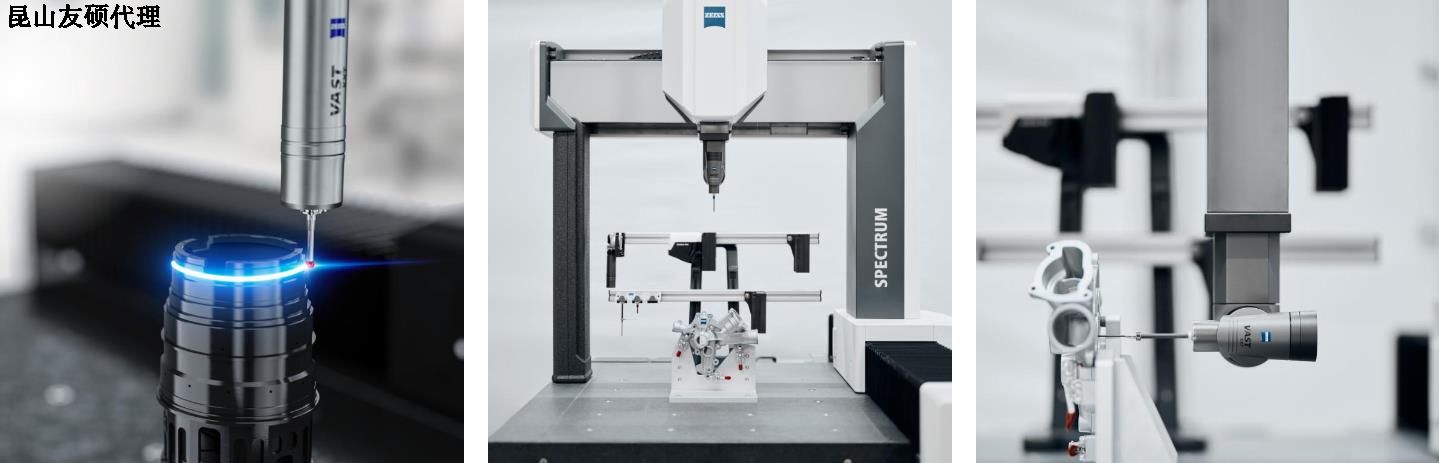 银川银川蔡司银川三坐标SPECTRUM